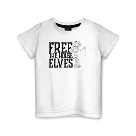 Детская футболка хлопок с принтом Free the House Elves в Новосибирске, 100% хлопок | круглый вырез горловины, полуприлегающий силуэт, длина до линии бедер | dobby | harry potter | vdosadir | гарри поттер | джоан роулинг | добби