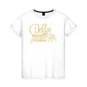 Женская футболка хлопок с принтом Dobby Has no Master в Новосибирске, 100% хлопок | прямой крой, круглый вырез горловины, длина до линии бедер, слегка спущенное плечо | dobby | harry potter | vdosadir | гарри поттер | джоан роулинг | добби