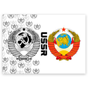 Поздравительная открытка с принтом СССР в Новосибирске, 100% бумага | плотность бумаги 280 г/м2, матовая, на обратной стороне линовка и место для марки
 | Тематика изображения на принте: ussr | герб | звезда | коммунист | комсомол | кпсс | красный | ленин | лого | логотип | молот | надпись | патриот | республик | ретро | рсфср | серп | символ | снг | советский | советских | социалистических