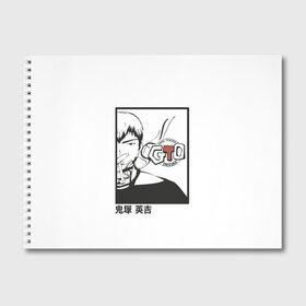 Альбом для рисования с принтом Эйкити Онидзука в Новосибирске, 100% бумага
 | матовая бумага, плотность 200 мг. | eikichi | great | gto | japan | old | onidzuka | onizuka | retro | school | sensei | teacher | гто | икити | канзаки | киото | крутой | онидзука | онизука | сенсей | стиль | токио | учитель | эйкити | япония | японский