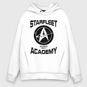 Мужское худи Oversize хлопок с принтом Академия звездного флота в Новосибирске, френч-терри — 70% хлопок, 30% полиэстер. Мягкий теплый начес внутри —100% хлопок | боковые карманы, эластичные манжеты и нижняя кромка, капюшон на магнитной кнопке | academy | cbs | logo | lower decks | retro | san francisco | star trek | starfleet | uniform | академия | винтаж | звездный путь | звездный флот | капитан | лого | мультик | нижние палубы | пикар | сан франциско | сериал | стар трек | старая
