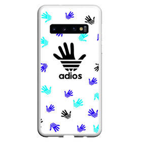 Чехол для Samsung Galaxy S10 с принтом Adios в Новосибирске, Силикон | Область печати: задняя сторона чехла, без боковых панелей | Тематика изображения на принте: adidas | adios | адидас | антибренд | бренд | гуси | гуччи | мем | отпечаток | потерялся | прикол | рука | след