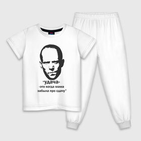 Детская пижама хлопок с принтом Джейсон Стэтхэм цитаты в Новосибирске, 100% хлопок |  брюки и футболка прямого кроя, без карманов, на брюках мягкая резинка на поясе и по низу штанин
 | граффити | джейсон стэтхэм | джейсон стэтхэм цитаты | мемы | смешные цитаты