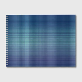Альбом для рисования с принтом Синяя сетка в Новосибирске, 100% бумага
 | матовая бумага, плотность 200 мг. | Тематика изображения на принте: линии | сетка | синий | синяя сетка