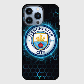 Чехол для iPhone 13 Pro с принтом Манчестер Сити в Новосибирске,  |  | Тематика изображения на принте: man city | manchester city | manchester city football club | the citizens | горожане | ман сити | манчестер | манчестер сити | спорт | футбол | футбольный клуб