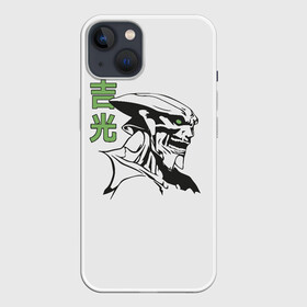 Чехол для iPhone 13 с принтом Yoshimitsu Tekken в Новосибирске,  |  | game | jin | king | playstation | samurai | teken | tekken | yoshimitsu | боец | джин | ёсимицу | ёшимитсу | ёшимицу | железный | игра | иерглифы | йошимитсу | йошимицу | кинг | кулак | олдскул | плэйстэйшн | самурай | текен | теккен