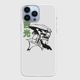 Чехол для iPhone 13 Pro Max с принтом Yoshimitsu Tekken в Новосибирске,  |  | game | jin | king | playstation | samurai | teken | tekken | yoshimitsu | боец | джин | ёсимицу | ёшимитсу | ёшимицу | железный | игра | иерглифы | йошимитсу | йошимицу | кинг | кулак | олдскул | плэйстэйшн | самурай | текен | теккен
