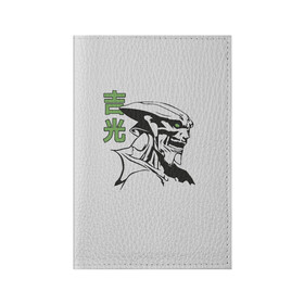 Обложка для паспорта матовая кожа с принтом  Yoshimitsu Tekken  в Новосибирске, натуральная матовая кожа | размер 19,3 х 13,7 см; прозрачные пластиковые крепления | game | jin | king | playstation | samurai | teken | tekken | yoshimitsu | боец | джин | ёсимицу | ёшимитсу | ёшимицу | железный | игра | иерглифы | йошимитсу | йошимицу | кинг | кулак | олдскул | плэйстэйшн | самурай | текен | теккен