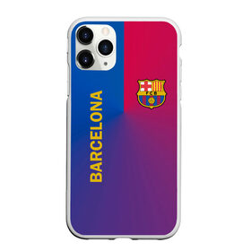 Чехол для iPhone 11 Pro матовый с принтом Barcelona в Новосибирске, Силикон |  | barcelona | barselona | futbol club | барса | барселона | лионель месси | люблю футбол | месси | сине гранатовые | фанат | фк барселона | форма | форма игроков | футбол | футбольный клуб | эмблема | эмблема клуба