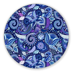 Коврик для мышки круглый с принтом ВОСТОЧНЫЙ УЗОР в Новосибирске, резина и полиэстер | круглая форма, изображение наносится на всю лицевую часть | восток | гжель | красивый | природа | синий | сказка | узор | фиолетовый | цветы