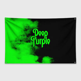Флаг-баннер с принтом Deep Purple в Новосибирске, 100% полиэстер | размер 67 х 109 см, плотность ткани — 95 г/м2; по краям флага есть четыре люверса для крепления | deep purple | альбом | гловер | группа | дееп | деп | ди | дип | диперпл | дипперпл | иэн гиллан | иэн пэйс | лого | логотип | метал | морс | пепл | перпл | прогрессивный | психоделический | рок | символ | хард