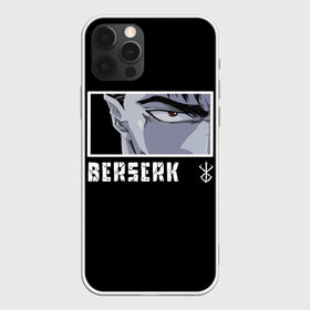 Чехол для iPhone 12 Pro Max с принтом Берсерк в Новосибирске, Силикон |  | berserk | gats | guts | берсерк | боец | борец | воин | гатс | гатц | гац | гиффит | каска | клеймённый | мечник | ниндзя | самурай | сокол | сокрушитель | стиль | тьмы | файтер | черный | шиноби | япония | японский