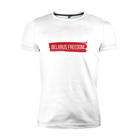 Мужская футболка хлопок Slim с принтом BELARUS FREEDOM в Новосибирске, 92% хлопок, 8% лайкра | приталенный силуэт, круглый вырез ворота, длина до линии бедра, короткий рукав | belarus | freedom | revolution | беларусь | лукашенко | свобода