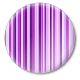 Значок с принтом Фиолетово-чёрные полосы в Новосибирске,  металл | круглая форма, металлическая застежка в виде булавки | вертикальные полосы | вертикальный рисунок | линии | полосы | розовый | светлый | темный | фиолетовый | черный