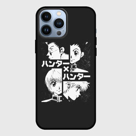 Чехол для iPhone 13 Pro Max с принтом Лого лиц XX Hunter в Новосибирске,  |  | alluka | anime | chrollo | gon | hisoka | hunter | hunter x hunter | hxh | japan | kalluto | killua | kurapika | lucilfer | x | аниме | гон | куроро | люцифер | мульт | охотник | х | хисока | япония