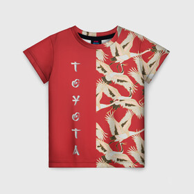 Детская футболка 3D с принтом Toyota в Новосибирске, 100% гипоаллергенный полиэфир | прямой крой, круглый вырез горловины, длина до линии бедер, чуть спущенное плечо, ткань немного тянется | Тематика изображения на принте: pattern | supra | toyota | гуси | гусь | журавли | журавль | красная | красный | птицы | цапли | цапля | япония | японский | японский узор