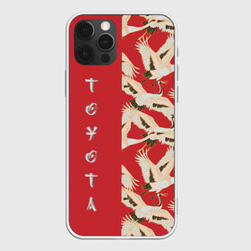 Чехол для iPhone 12 Pro Max с принтом Toyota в Новосибирске, Силикон |  | pattern | supra | toyota | гуси | гусь | журавли | журавль | красная | красный | птицы | цапли | цапля | япония | японский | японский узор