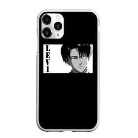 Чехол для iPhone 11 Pro матовый с принтом Levi в Новосибирске, Силикон |  | ackerman | akkerman | anime | attack | japan | levi | titan | акерман | аккерман | арминг | атака | вторжение | гигантов | корпус | леви | микаса | отряд | развед | разведка | титанов | титаны | эрен | япония