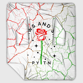 Плед с рукавами с принтом PAYTON MOORMIER ПЕЙТОН в Новосибирске, 100% полиэстер | Закругленные углы, все края обработаны. Ткань не мнется и не растягивается. Размер 170*145 | blogger | logo | moormier | payton | pytn | rose | roses | symbol | tik | tiktok | tok | блогер | лого | логотип | логотипы | моормиер | мурмиер | пайтон | пейтон | пэйтон | роза | розы | символ | символы | тик | тикток | ток