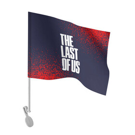 Флаг для автомобиля с принтом THE LAST OF US / ОДНИ ИЗ НАС в Новосибирске, 100% полиэстер | Размер: 30*21 см | last | logo | the | the last of us | the last of us 2 | thelastofus | thelastofus 2 | tlou2 | zombie | джоэл | зе ласт оф ас | зеластофас | зеластофас 2 | зомби | лого | логотип | логотипы | символ | символы | элли