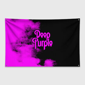 Флаг-баннер с принтом Deep Purple в Новосибирске, 100% полиэстер | размер 67 х 109 см, плотность ткани — 95 г/м2; по краям флага есть четыре люверса для крепления | deep purple | альбом | гловер | группа | дееп | деп | ди | дип | диперпл | дипперпл | иэн гиллан | иэн пэйс | лого | логотип | метал | морс | пепл | перпл | прогрессивный | психоделический | рок | символ | хард