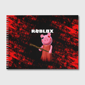 Альбом для рисования с принтом ROBLOX PIGGY - СВИНКА ПИГГИ в Новосибирске, 100% бумага
 | матовая бумага, плотность 200 мг. | Тематика изображения на принте: pig | piggy | roblox | игра | компьютерная игра | логотип | онлайн | онлайн игра | пигги | поросенок | роблакс | роблокс | свинка | свинья