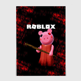 Постер с принтом ROBLOX PIGGY - СВИНКА ПИГГИ в Новосибирске, 100% бумага
 | бумага, плотность 150 мг. Матовая, но за счет высокого коэффициента гладкости имеет небольшой блеск и дает на свету блики, но в отличии от глянцевой бумаги не покрыта лаком | Тематика изображения на принте: pig | piggy | roblox | игра | компьютерная игра | логотип | онлайн | онлайн игра | пигги | поросенок | роблакс | роблокс | свинка | свинья