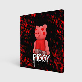 Холст квадратный с принтом ROBLOX PIGGY - СВИНКА ПИГГИ в Новосибирске, 100% ПВХ |  | Тематика изображения на принте: pig | piggy | roblox | игра | компьютерная игра | логотип | онлайн | онлайн игра | пигги | поросенок | роблакс | роблокс | свинка | свинья