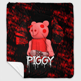 Плед с рукавами с принтом ROBLOX PIGGY - СВИНКА ПИГГИ в Новосибирске, 100% полиэстер | Закругленные углы, все края обработаны. Ткань не мнется и не растягивается. Размер 170*145 | Тематика изображения на принте: pig | piggy | roblox | игра | компьютерная игра | логотип | онлайн | онлайн игра | пигги | поросенок | роблакс | роблокс | свинка | свинья