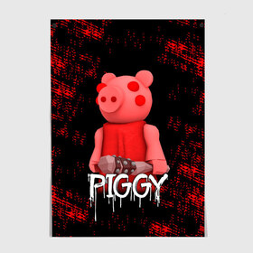 Постер с принтом ROBLOX PIGGY - СВИНКА ПИГГИ в Новосибирске, 100% бумага
 | бумага, плотность 150 мг. Матовая, но за счет высокого коэффициента гладкости имеет небольшой блеск и дает на свету блики, но в отличии от глянцевой бумаги не покрыта лаком | Тематика изображения на принте: pig | piggy | roblox | игра | компьютерная игра | логотип | онлайн | онлайн игра | пигги | поросенок | роблакс | роблокс | свинка | свинья