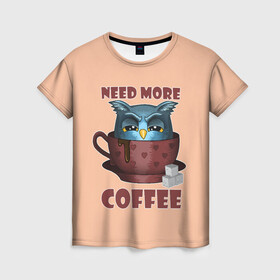 Женская футболка 3D с принтом Нужно Больше Кофе в Новосибирске, 100% полиэфир ( синтетическое хлопкоподобное полотно) | прямой крой, круглый вырез горловины, длина до линии бедер | coffe | coffee | need more coffee | owl | арт | кофе | кофеман | надпись | недовольная | нужно больше кофе | сова | сова с кофе | совушка | сон | цитата