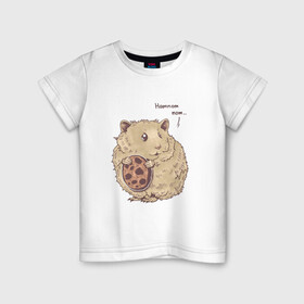 Детская футболка хлопок с принтом Хомяк в Новосибирске, 100% хлопок | круглый вырез горловины, полуприлегающий силуэт, длина до линии бедер | hamster | omnomnom | грызун | надпись | печенька | хома | хомяк | хомячок