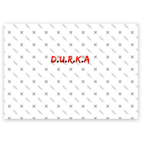Поздравительная открытка с принтом D.U.R.K.A | 2-Стороняя в Новосибирске, 100% бумага | плотность бумаги 280 г/м2, матовая, на обратной стороне линовка и место для марки
 | Тематика изображения на принте: d.u.r.k.a | 2 стороняя | durka ebat | доктор | дурка | дурка санитар | дурка санитар мем | мем про санитара. | психиатрическая больница | санитар | скорая помощь | ты как из палаты сбежал | уважаемый