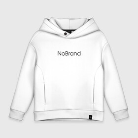 Детское худи Oversize хлопок с принтом NoBrand в Новосибирске, френч-терри — 70% хлопок, 30% полиэстер. Мягкий теплый начес внутри —100% хлопок | боковые карманы, эластичные манжеты и нижняя кромка, капюшон на магнитной кнопке | Тематика изображения на принте: no brand | nobrand | без бренда | нету бренда