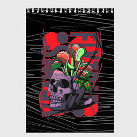 Скетчбук с принтом Венерина мухоловка в черепе в Новосибирске, 100% бумага
 | 48 листов, плотность листов — 100 г/м2, плотность картонной обложки — 250 г/м2. Листы скреплены сверху удобной пружинной спиралью | Тематика изображения на принте: afterlife | cracked skull | dead | death | gore | grave | nature | plants | skull art | streetart | tattoo | venus flytrap | жесть | мухоловка | растения | скелет | скилет | судьба | фатализм | фаталист | хищные цветы | цве