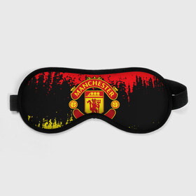 Маска для сна 3D с принтом MANCHESTER UNITED. в Новосибирске, внешний слой — 100% полиэфир, внутренний слой — 100% хлопок, между ними — поролон |  | fc | football | football club | manchester united | sport | английский профессиональный футбольный клуб | манчестер юнайтед | спорт | уефа | униформа | фирменные цвета | фк | футбол | футбольный клуб