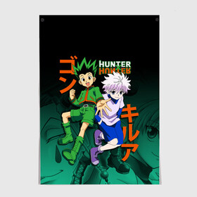 Постер с принтом Hunter x Hunter в Новосибирске, 100% бумага
 | бумага, плотность 150 мг. Матовая, но за счет высокого коэффициента гладкости имеет небольшой блеск и дает на свету блики, но в отличии от глянцевой бумаги не покрыта лаком | anime | hunter x hunter | аниме | гон фрикс | манга | охотник х охотник | хантер хантер | хантеры