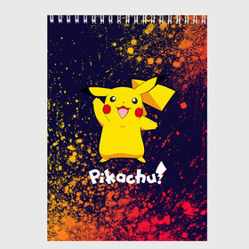 Скетчбук с принтом ПИКАЧУ PIKACHU в Новосибирске, 100% бумага
 | 48 листов, плотность листов — 100 г/м2, плотность картонной обложки — 250 г/м2. Листы скреплены сверху удобной пружинной спиралью | anime | manga | pikachu | pokemon | pokemons | аниме | детектив | кино | манга | мультфилтфильм | муьлт | пикачу | покемон | покемоны | фильм