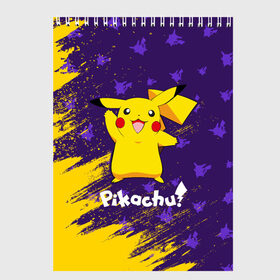 Скетчбук с принтом ПИКАЧУ PIKACHU в Новосибирске, 100% бумага
 | 48 листов, плотность листов — 100 г/м2, плотность картонной обложки — 250 г/м2. Листы скреплены сверху удобной пружинной спиралью | anime | manga | pikachu | pokemon | pokemons | аниме | детектив | кино | манга | мультфилтфильм | муьлт | пикачу | покемон | покемоны | фильм