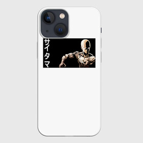 Чехол для iPhone 13 mini с принтом Сайтама в Новосибирске,  |  | genos | man | men | one | onepunch | onepunchman | punch | saitama | ванпачмен | вапач | генас | генос | сайтама | супергерой | уанпачмен