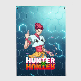 Постер с принтом Хисока Hunter x Hunter в Новосибирске, 100% бумага
 | бумага, плотность 150 мг. Матовая, но за счет высокого коэффициента гладкости имеет небольшой блеск и дает на свету блики, но в отличии от глянцевой бумаги не покрыта лаком | anime | hunter | hunter x hunter | zoldyck | аниме | зодиак | охотник | охотники | хисока