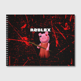 Альбом для рисования с принтом ROBLOX PIGGY - СВИНКА ПИГГИ в Новосибирске, 100% бумага
 | матовая бумага, плотность 200 мг. | pig | piggy | roblox | игра | компьютерная игра | логотип | онлайн | онлайн игра | пигги | поросенок | роблакс | роблокс | свинка | свинья