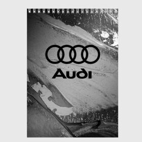 Скетчбук с принтом AUDI АУДИ в Новосибирске, 100% бумага
 | 48 листов, плотность листов — 100 г/м2, плотность картонной обложки — 250 г/м2. Листы скреплены сверху удобной пружинной спиралью | audi | auto | felb | logo | moto | quattro | sport | symbol | авто | автомобильные | ауди | кватро | кольца | лого | логотип | логотипы | марка | мото | символ | спорт | фгвш | шильдик