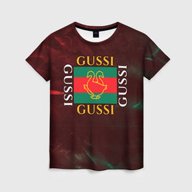 Женская футболка 3D с принтом GUSSI / ГУСИ в Новосибирске, 100% полиэфир ( синтетическое хлопкоподобное полотно) | прямой крой, круглый вырез горловины, длина до линии бедер | anti | antibrand | brand | fashion | gucci | gusi | gussi | logo | meme | memes | анти | антибренд | бренд | гуси | гуччи | забавные | лого | логотип | мем | мемы | мода | прикол | приколы | прикольные | символ