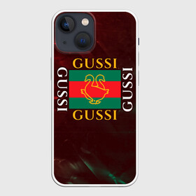 Чехол для iPhone 13 mini с принтом GUSSI   ГУСИ в Новосибирске,  |  | anti | antibrand | brand | fashion | gucci | gusi | gussi | logo | meme | memes | анти | антибренд | бренд | гуси | гуччи | забавные | лого | логотип | мем | мемы | мода | прикол | приколы | прикольные | символ