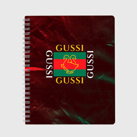 Тетрадь с принтом GUSSI / ГУСИ в Новосибирске, 100% бумага | 48 листов, плотность листов — 60 г/м2, плотность картонной обложки — 250 г/м2. Листы скреплены сбоку удобной пружинной спиралью. Уголки страниц и обложки скругленные. Цвет линий — светло-серый
 | anti | antibrand | brand | fashion | gucci | gusi | gussi | logo | meme | memes | анти | антибренд | бренд | гуси | гуччи | забавные | лого | логотип | мем | мемы | мода | прикол | приколы | прикольные | символ