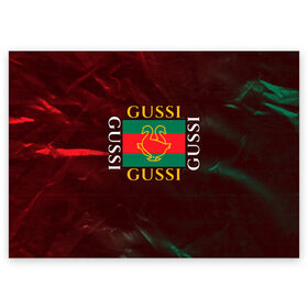 Поздравительная открытка с принтом GUSSI / ГУСИ в Новосибирске, 100% бумага | плотность бумаги 280 г/м2, матовая, на обратной стороне линовка и место для марки
 | Тематика изображения на принте: anti | antibrand | brand | fashion | gucci | gusi | gussi | logo | meme | memes | анти | антибренд | бренд | гуси | гуччи | забавные | лого | логотип | мем | мемы | мода | прикол | приколы | прикольные | символ