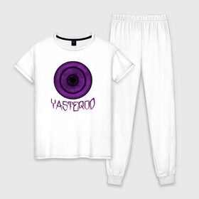 Женская пижама хлопок с принтом YASTEROD big в Новосибирске, 100% хлопок | брюки и футболка прямого кроя, без карманов, на брюках мягкая резинка на поясе и по низу штанин | eye | purple | rinnegan | yasterod | глаз | риннеган | фиолетовый