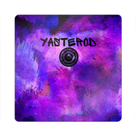 Магнит виниловый Квадрат с принтом YASTEROD full paint в Новосибирске, полимерный материал с магнитным слоем | размер 9*9 см, закругленные углы | eye | paint | purple | rinnegan | yasterod | глаз | краска | риннеган | фиолетовый