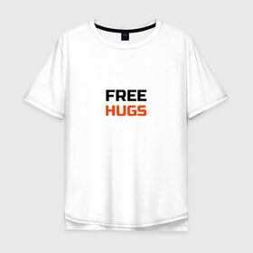 Мужская футболка хлопок Oversize с принтом free,hugs,бесплатные,обнимашки в Новосибирске, 100% хлопок | свободный крой, круглый ворот, “спинка” длиннее передней части | 
